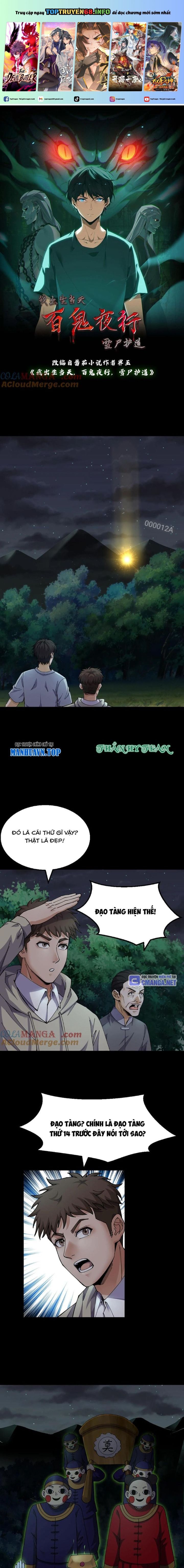 đọc truyện Ngày Tôi Sinh Ra, Bách Quỷ Dạ Hành, Tuyết Thi Hộ Đạo Chương 337 ảnh 2 tại Thiên Thai Truyện