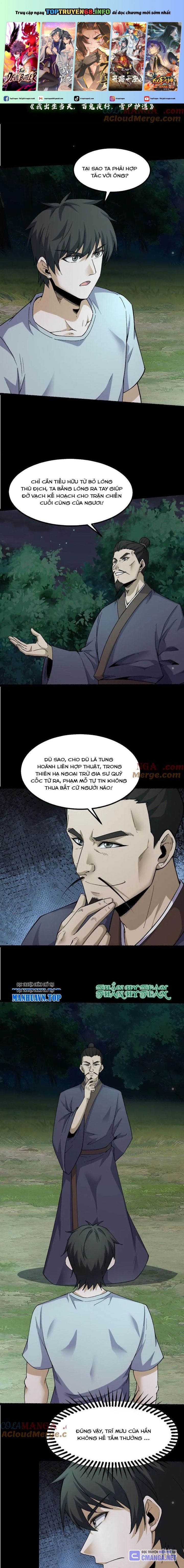 đọc truyện Ngày Tôi Sinh Ra, Bách Quỷ Dạ Hành, Tuyết Thi Hộ Đạo Chương 395 ảnh 2 tại Giả Dược