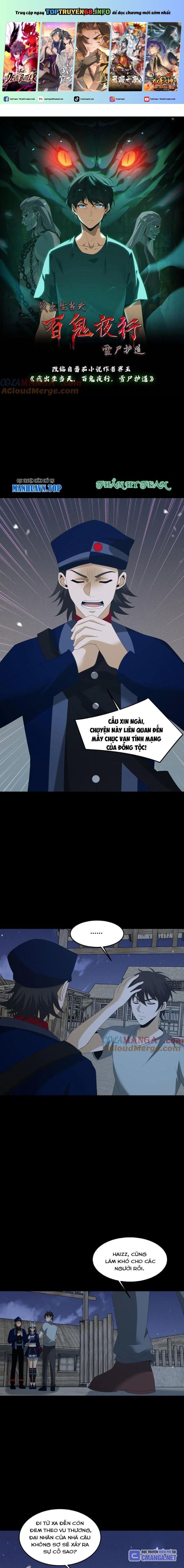 đọc truyện Ngày Tôi Sinh Ra, Bách Quỷ Dạ Hành, Tuyết Thi Hộ Đạo Chương 423 ảnh 2 tại Giả Dược