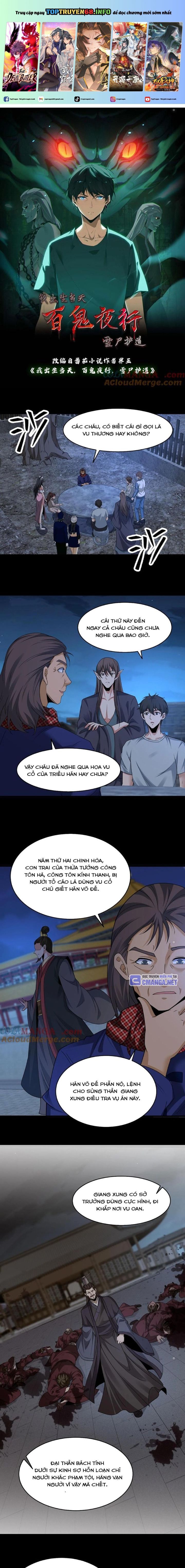 đọc truyện Ngày Tôi Sinh Ra, Bách Quỷ Dạ Hành, Tuyết Thi Hộ Đạo Chương 426 ảnh 2 tại Giả Dược