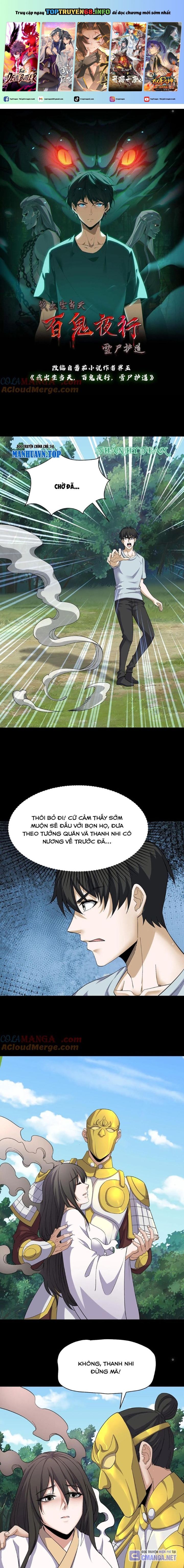 đọc truyện Ngày Tôi Sinh Ra, Bách Quỷ Dạ Hành, Tuyết Thi Hộ Đạo Chương 456 ảnh 2 tại Giả Dược
