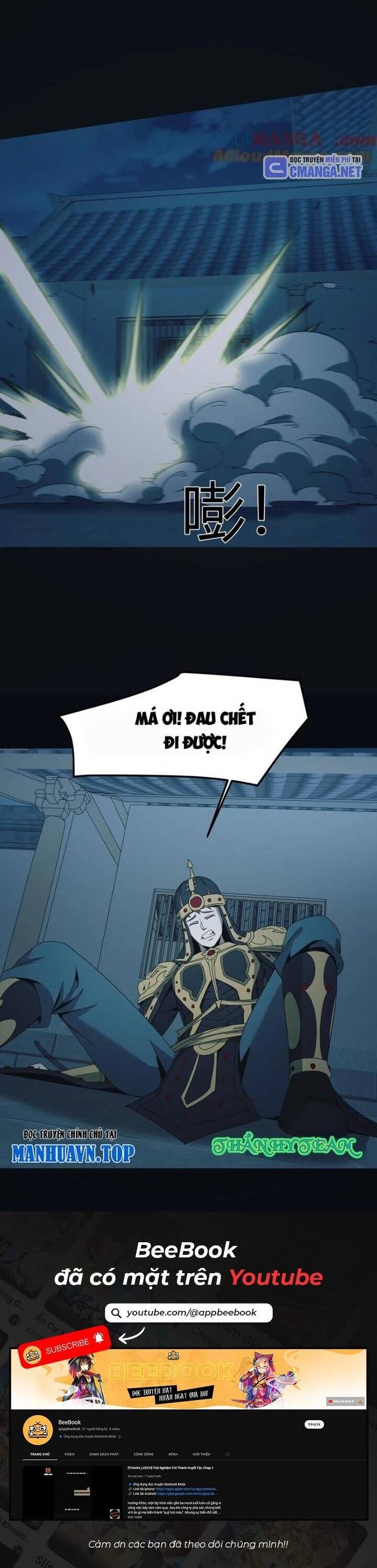 đọc truyện Ngày Tôi Sinh Ra, Bách Quỷ Dạ Hành, Tuyết Thi Hộ Đạo Chương 519 ảnh 17 tại Giả Dược