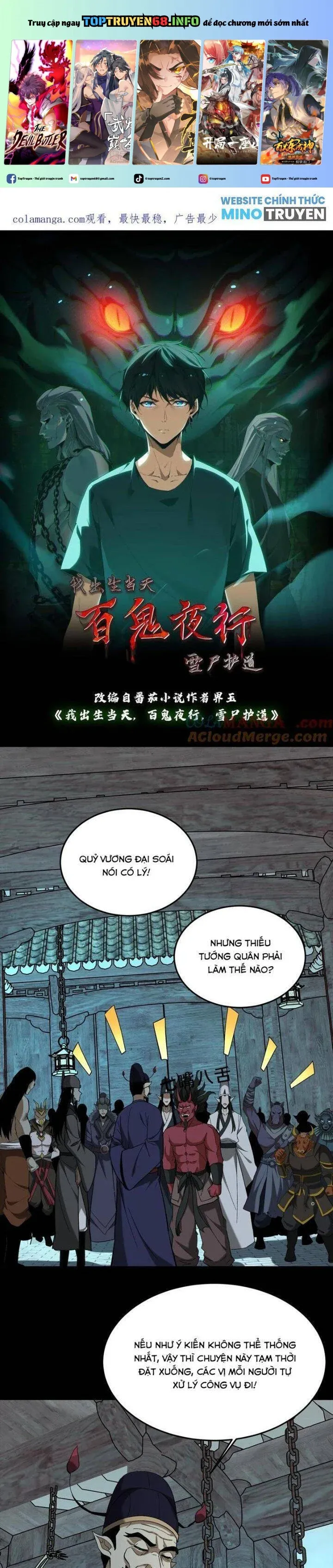 đọc truyện Ngày Tôi Sinh Ra, Bách Quỷ Dạ Hành, Tuyết Thi Hộ Đạo Chương 534 ảnh 1 tại Giả Dược