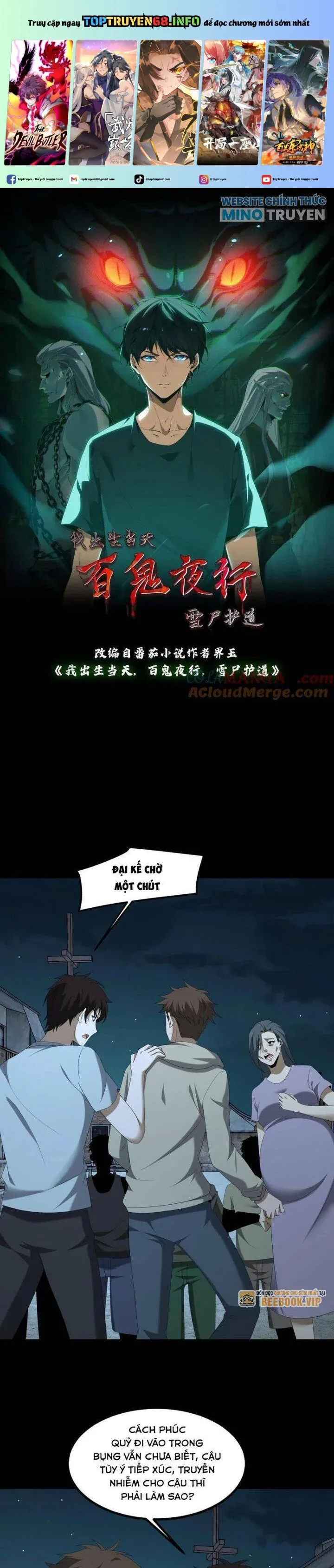 đọc truyện Ngày Tôi Sinh Ra, Bách Quỷ Dạ Hành, Tuyết Thi Hộ Đạo Chương 541 ảnh 1 tại Giả Dược