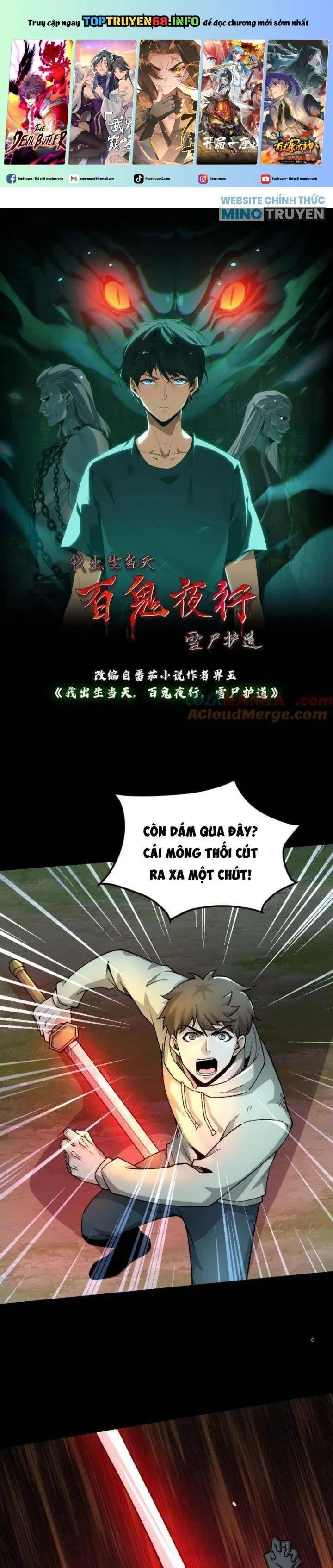 đọc truyện Ngày Tôi Sinh Ra, Bách Quỷ Dạ Hành, Tuyết Thi Hộ Đạo Chương 545 ảnh 1 tại Giả Dược