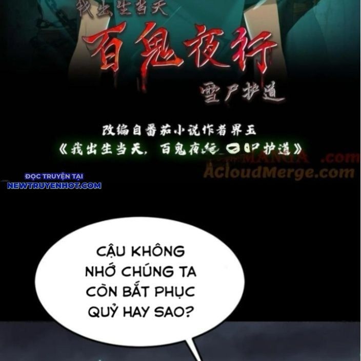 đọc truyện Ngày Tôi Sinh Ra, Bách Quỷ Dạ Hành, Tuyết Thi Hộ Đạo Chương 551 ảnh 4 tại Giả Dược
