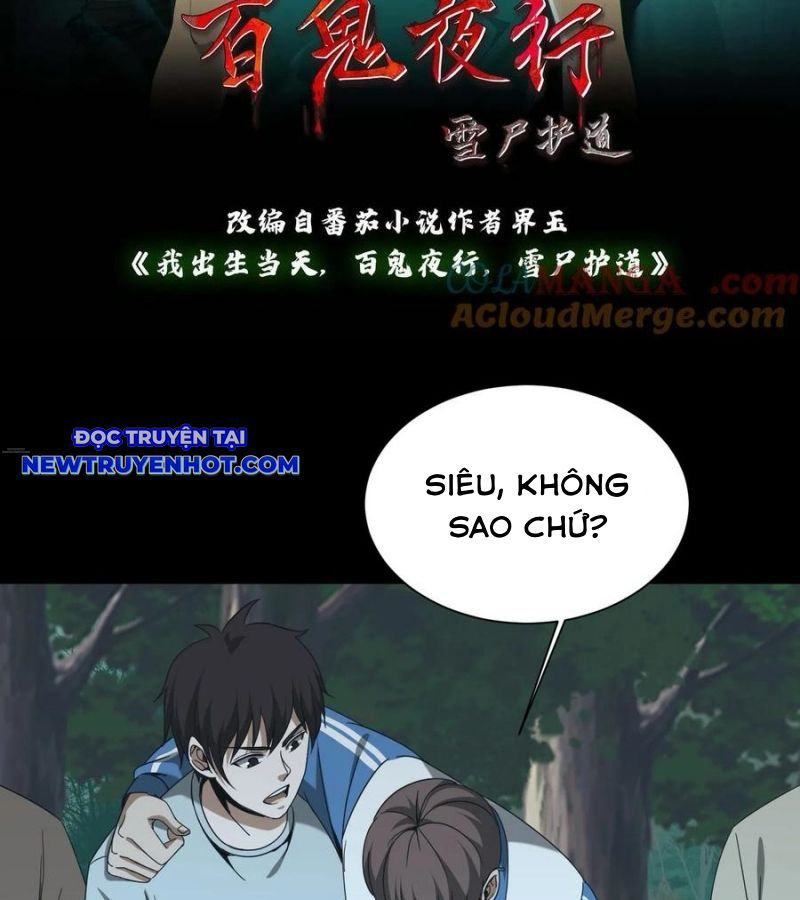 đọc truyện Ngày Tôi Sinh Ra, Bách Quỷ Dạ Hành, Tuyết Thi Hộ Đạo Chương 557 ảnh 4 tại Giả Dược