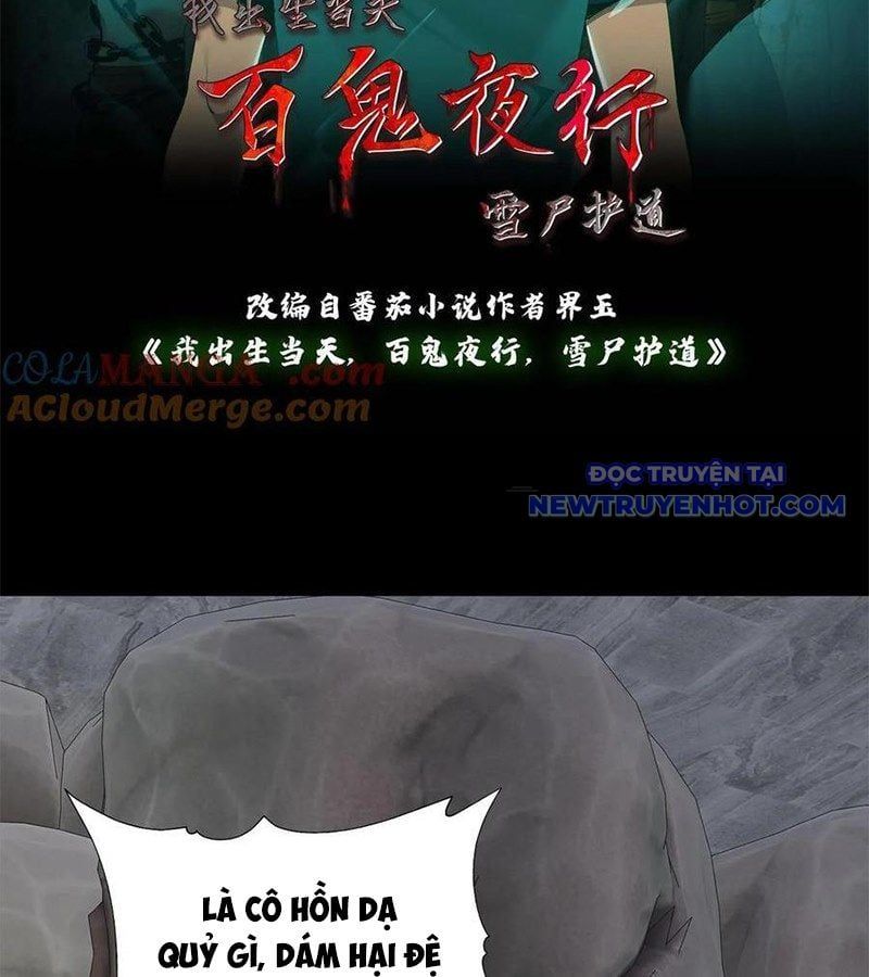 đọc truyện Ngày Tôi Sinh Ra, Bách Quỷ Dạ Hành, Tuyết Thi Hộ Đạo Chương 578 ảnh 3 tại Giả Dược