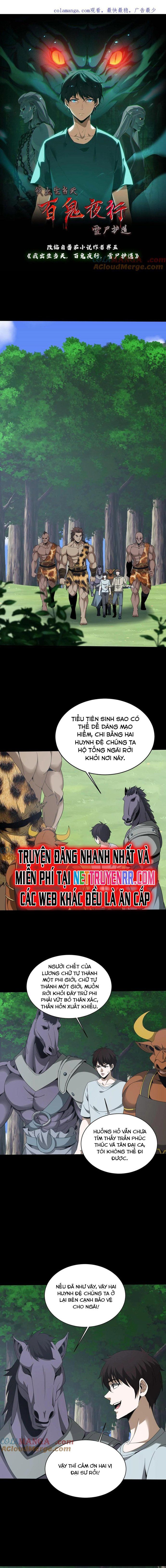 đọc truyện Ngày Tôi Sinh Ra, Bách Quỷ Dạ Hành, Tuyết Thi Hộ Đạo Chương 613 ảnh 3 tại Giả Dược