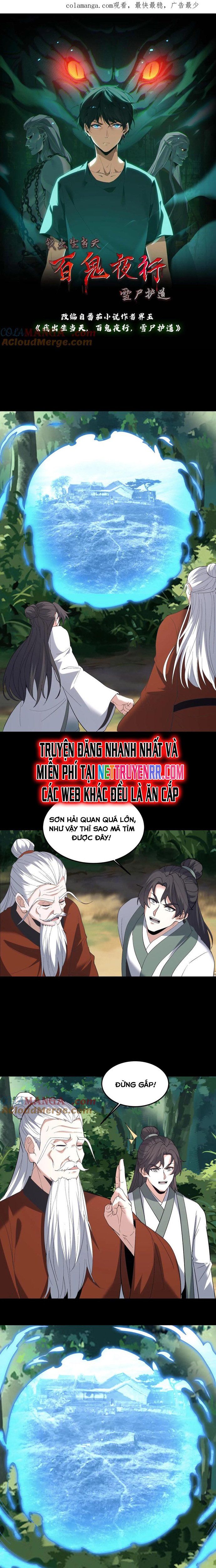 đọc truyện Ngày Tôi Sinh Ra, Bách Quỷ Dạ Hành, Tuyết Thi Hộ Đạo Chương 615 ảnh 2 tại Giả Dược