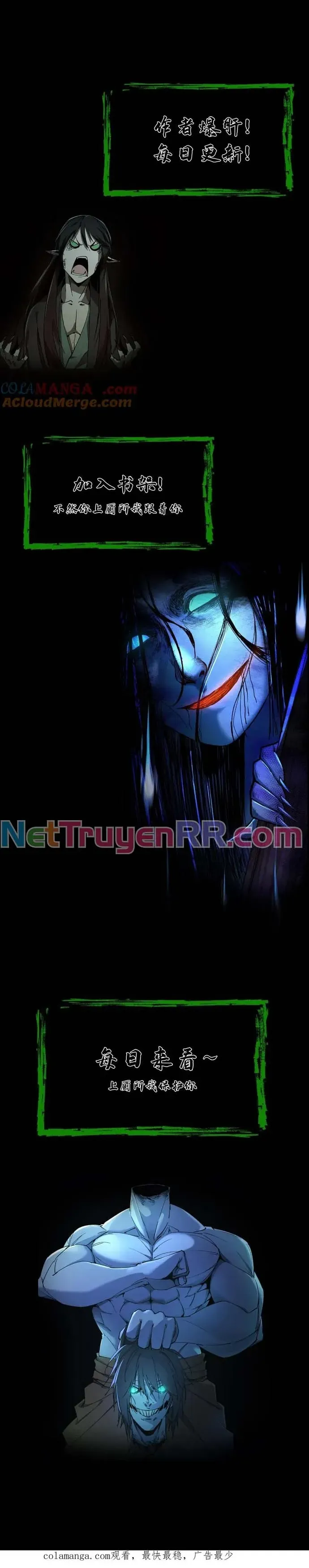 đọc truyện Ngày Tôi Sinh Ra, Bách Quỷ Dạ Hành, Tuyết Thi Hộ Đạo Chương 627 ảnh 14 tại Giả Dược