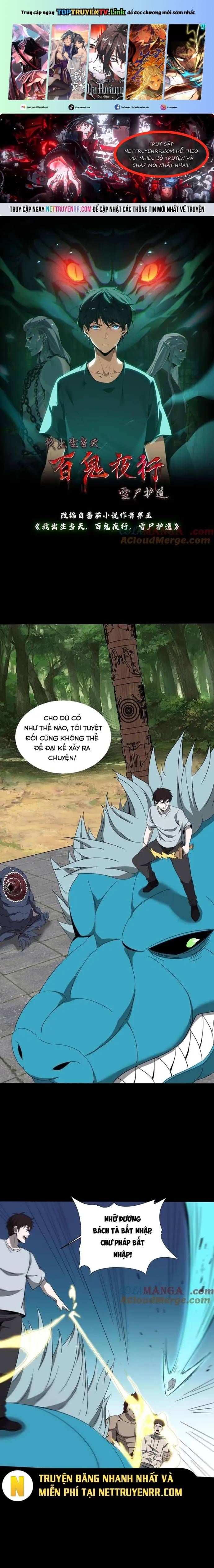 đọc truyện Ngày Tôi Sinh Ra, Bách Quỷ Dạ Hành, Tuyết Thi Hộ Đạo Chương 641 ảnh 1 tại Giả Dược