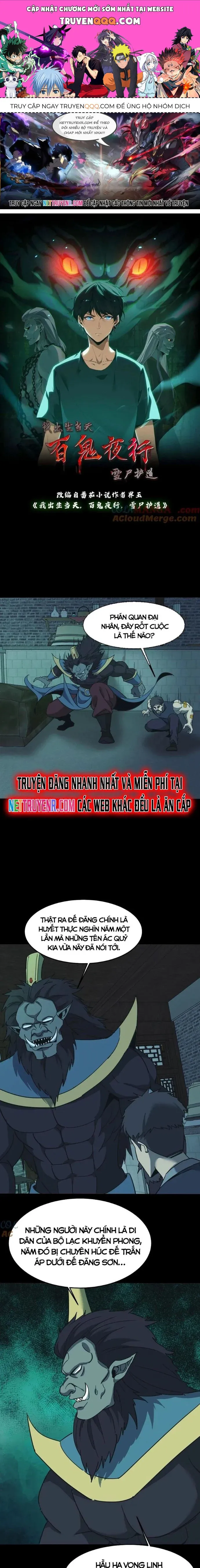 đọc truyện Ngày Tôi Sinh Ra, Bách Quỷ Dạ Hành, Tuyết Thi Hộ Đạo Chương 673 ảnh 1 tại Giả Dược
