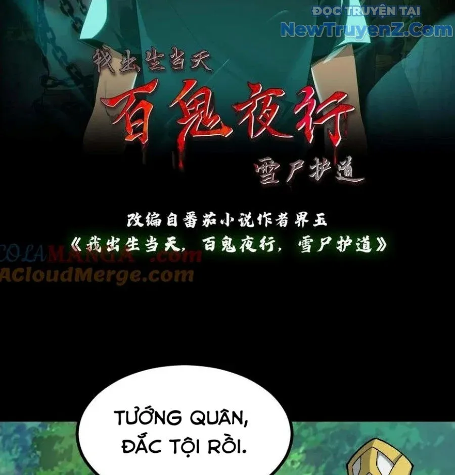 đọc truyện Ngày Tôi Sinh Ra, Bách Quỷ Dạ Hành, Tuyết Thi Hộ Đạo Chương 702 ảnh 4 tại Thiên Thai Truyện