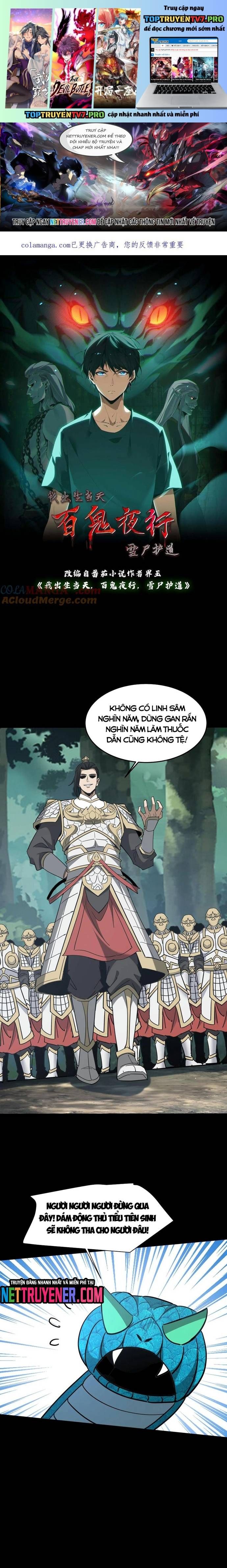 đọc truyện Ngày Tôi Sinh Ra, Bách Quỷ Dạ Hành, Tuyết Thi Hộ Đạo Chương 711 ảnh 1 tại Thiên Thai Truyện