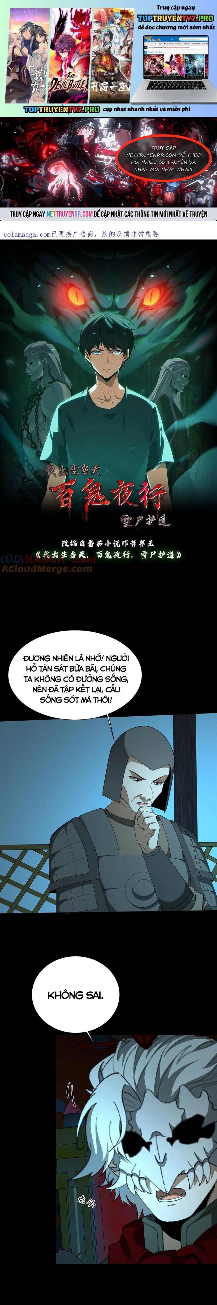 đọc truyện Ngày Tôi Sinh Ra, Bách Quỷ Dạ Hành, Tuyết Thi Hộ Đạo Chương 719 ảnh 1 tại Thiên Thai Truyện