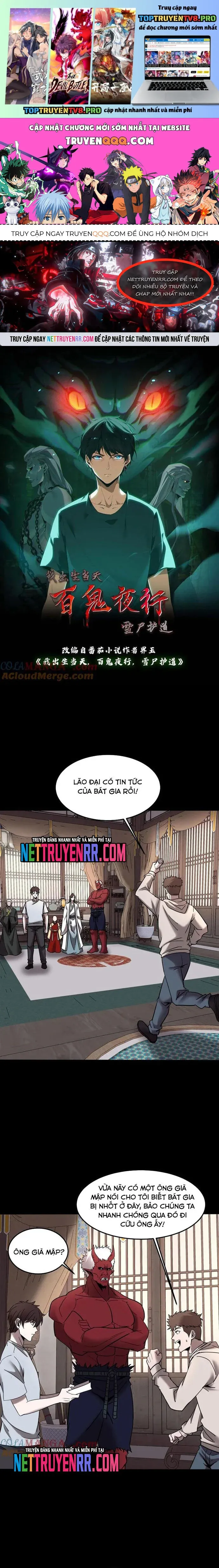 đọc truyện Ngày Tôi Sinh Ra, Bách Quỷ Dạ Hành, Tuyết Thi Hộ Đạo Chương 730 ảnh 1 tại Thiên Thai Truyện
