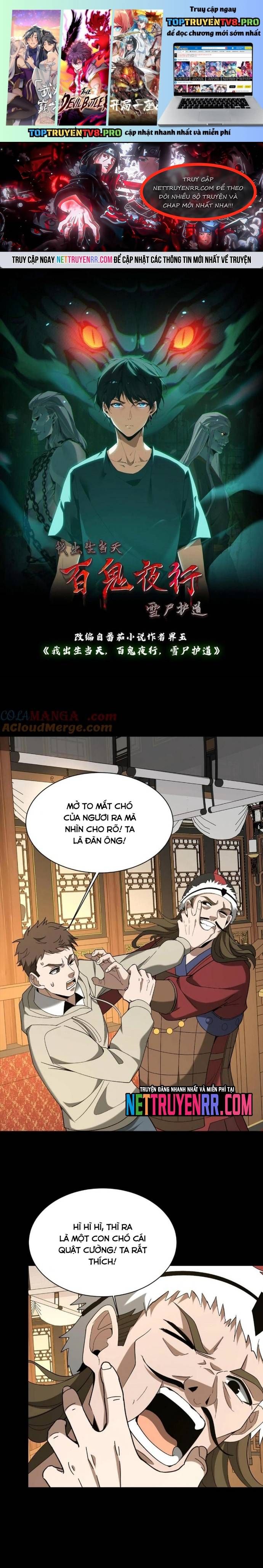 đọc truyện Ngày Tôi Sinh Ra, Bách Quỷ Dạ Hành, Tuyết Thi Hộ Đạo Chương 736 ảnh 1 tại Thiên Thai Truyện