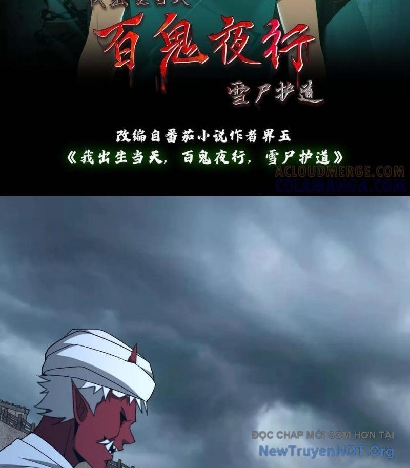 đọc truyện Ngày Tôi Sinh Ra, Bách Quỷ Dạ Hành, Tuyết Thi Hộ Đạo Chương 777 ảnh 4 tại Thiên Thai Truyện