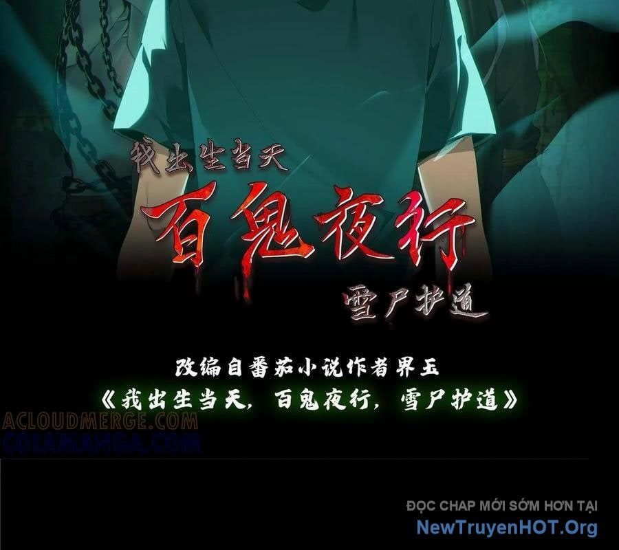 đọc truyện Ngày Tôi Sinh Ra, Bách Quỷ Dạ Hành, Tuyết Thi Hộ Đạo Chương 778 ảnh 4 tại Thiên Thai Truyện