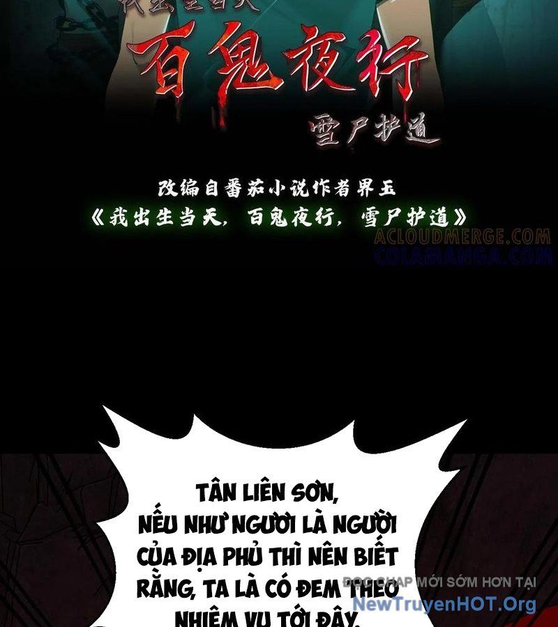 đọc truyện Ngày Tôi Sinh Ra, Bách Quỷ Dạ Hành, Tuyết Thi Hộ Đạo Chương 779 ảnh 4 tại Thiên Thai Truyện