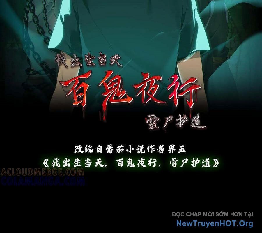 đọc truyện Ngày Tôi Sinh Ra, Bách Quỷ Dạ Hành, Tuyết Thi Hộ Đạo Chương 780 ảnh 4 tại Thiên Thai Truyện