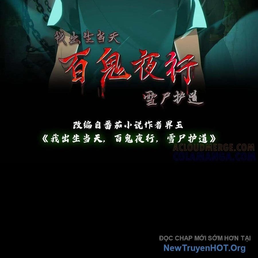 đọc truyện Ngày Tôi Sinh Ra, Bách Quỷ Dạ Hành, Tuyết Thi Hộ Đạo Chương 784 ảnh 4 tại Thiên Thai Truyện