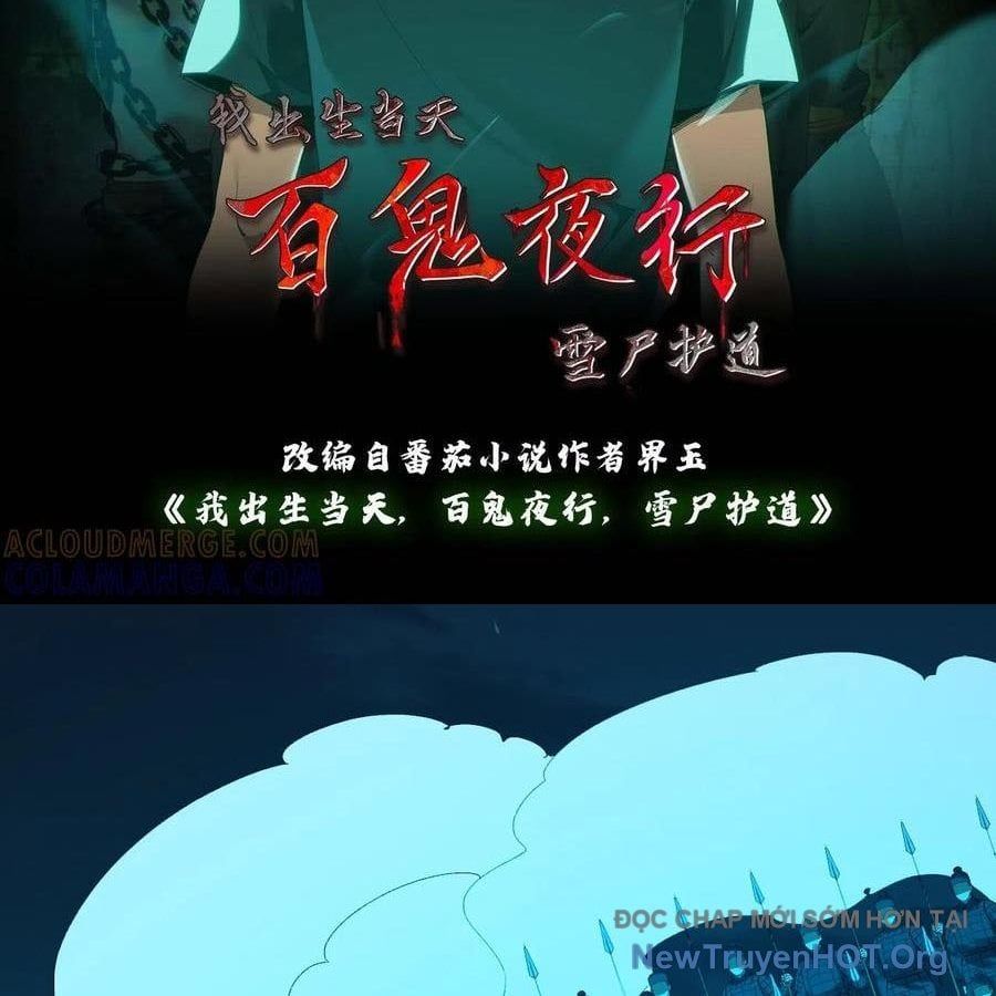 đọc truyện Ngày Tôi Sinh Ra, Bách Quỷ Dạ Hành, Tuyết Thi Hộ Đạo Chương 785 ảnh 4 tại Thiên Thai Truyện