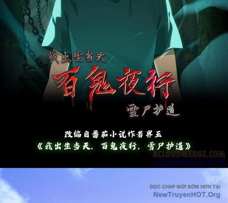 đọc truyện Ngày Tôi Sinh Ra, Bách Quỷ Dạ Hành, Tuyết Thi Hộ Đạo Chương 788 ảnh 4 tại Thiên Thai Truyện