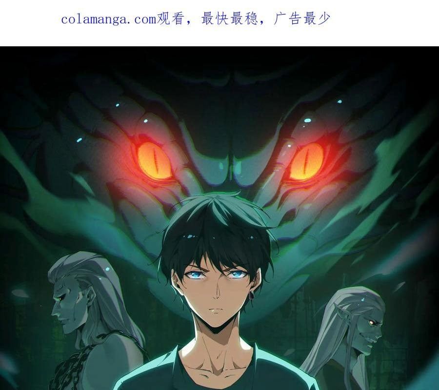 đọc truyện Ngày Tôi Sinh Ra, Bách Quỷ Dạ Hành, Tuyết Thi Hộ Đạo Chương 793 ảnh 4 tại Thiên Thai Truyện