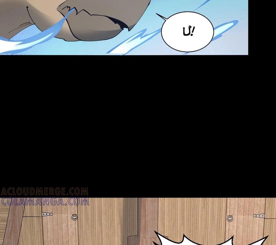 đọc truyện Ngày Tôi Sinh Ra, Bách Quỷ Dạ Hành, Tuyết Thi Hộ Đạo Chương 793 ảnh 25 tại Thiên Thai Truyện