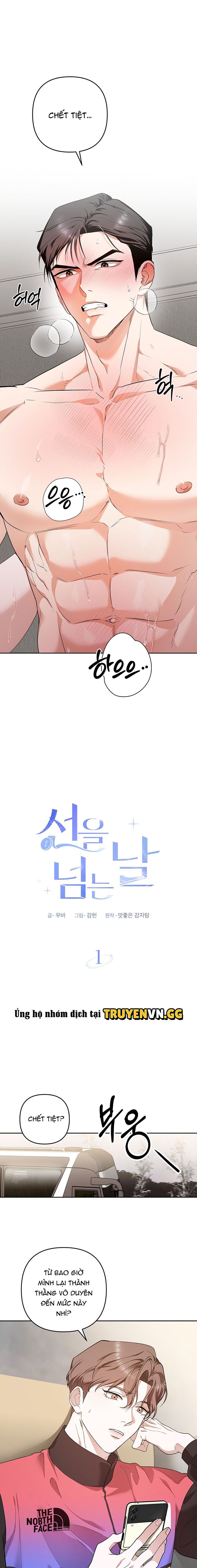 đọc truyện Ngày Vượt Qua Giới Hạn Chương 1 ảnh 4 tại Thiên Thai Truyện