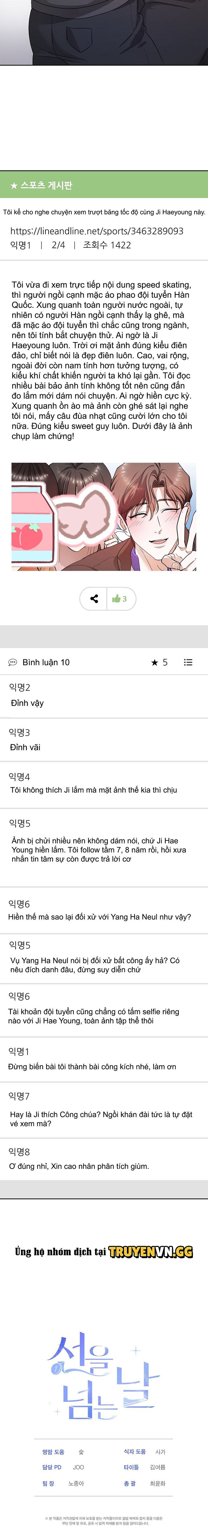 đọc truyện Ngày Vượt Qua Giới Hạn Chương 1 ảnh 23 tại Thiên Thai Truyện