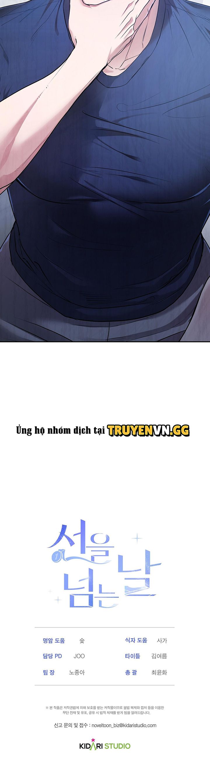 đọc truyện Ngày Vượt Qua Giới Hạn Chương 3 ảnh 15 tại Thiên Thai Truyện