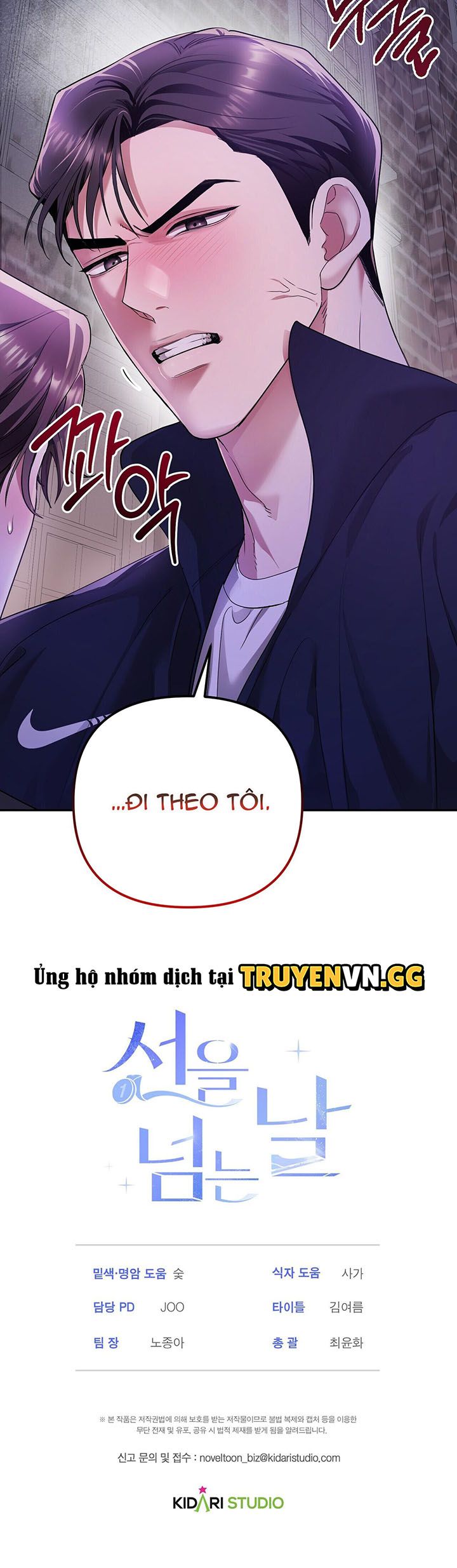 đọc truyện Ngày Vượt Qua Giới Hạn Chương 4 ảnh 18 tại Thiên Thai Truyện