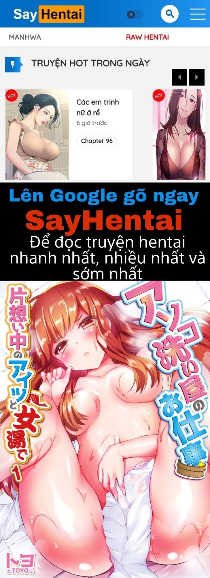 đọc truyện Nghề Truyền Thống Kì Cọ Cơ Thể Con Gái Chương 1 ảnh 1 tại Giả Dược