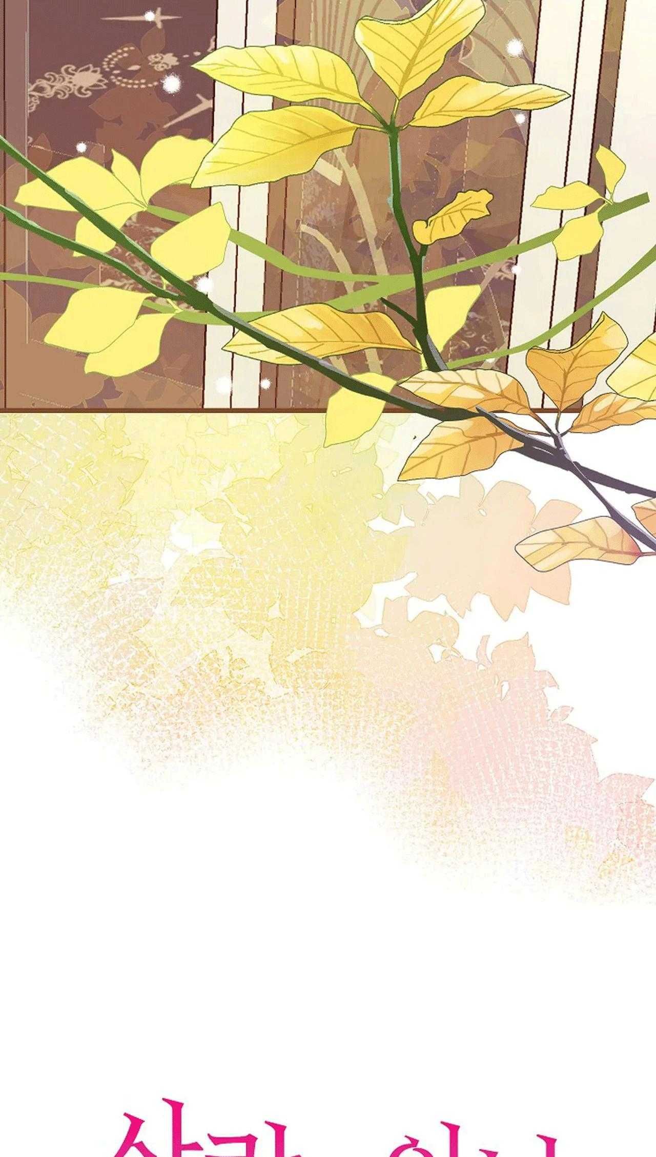 đọc truyện Nghỉ Hưu Chứ Không Phải Tình Yêu Chương 44 ảnh 7 tại Giả Dược