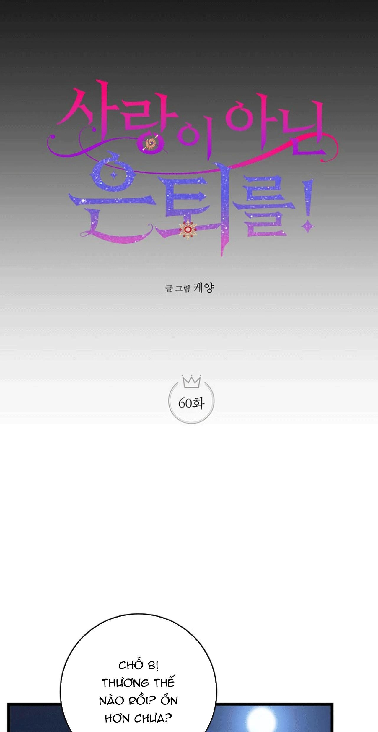 đọc truyện Nghỉ Hưu Chứ Không Phải Tình Yêu Chương 60 ảnh 23 tại Thiên Thai Truyện