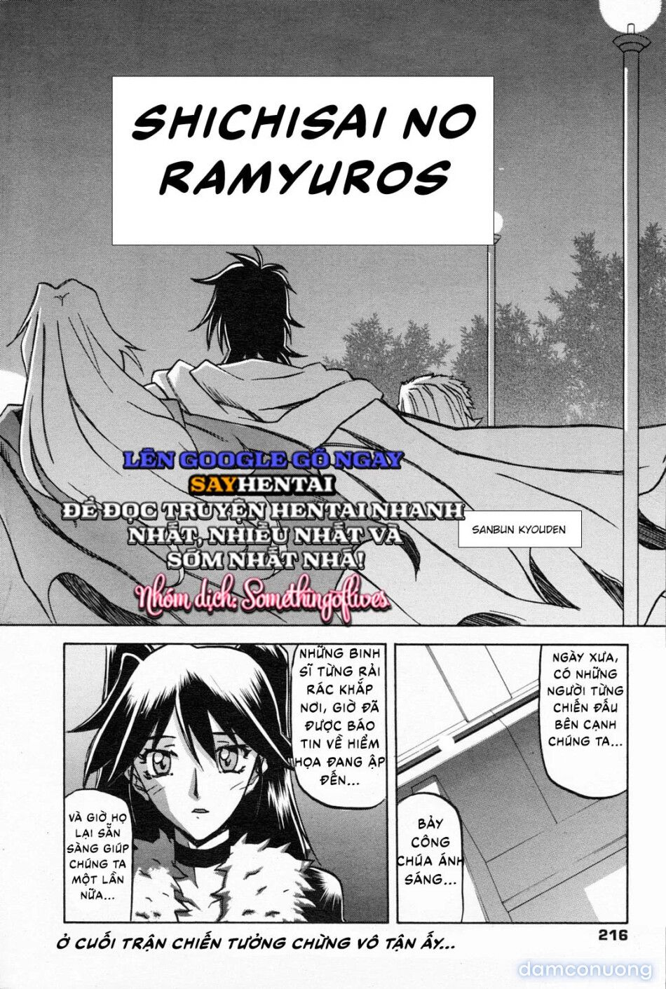 đọc truyện Nghi Lễ Khởi Tạo Chàng Trai Trẻ Khi Phù Thủy Bị Xiềng Xích Tại Dị Giới Chương 1 ảnh 12 tại Thiên Thai Truyện