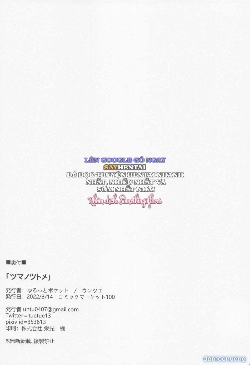 đọc truyện Nghĩa Vụ Người Vợ Chương 1 ảnh 26 tại Thiên Thai Truyện