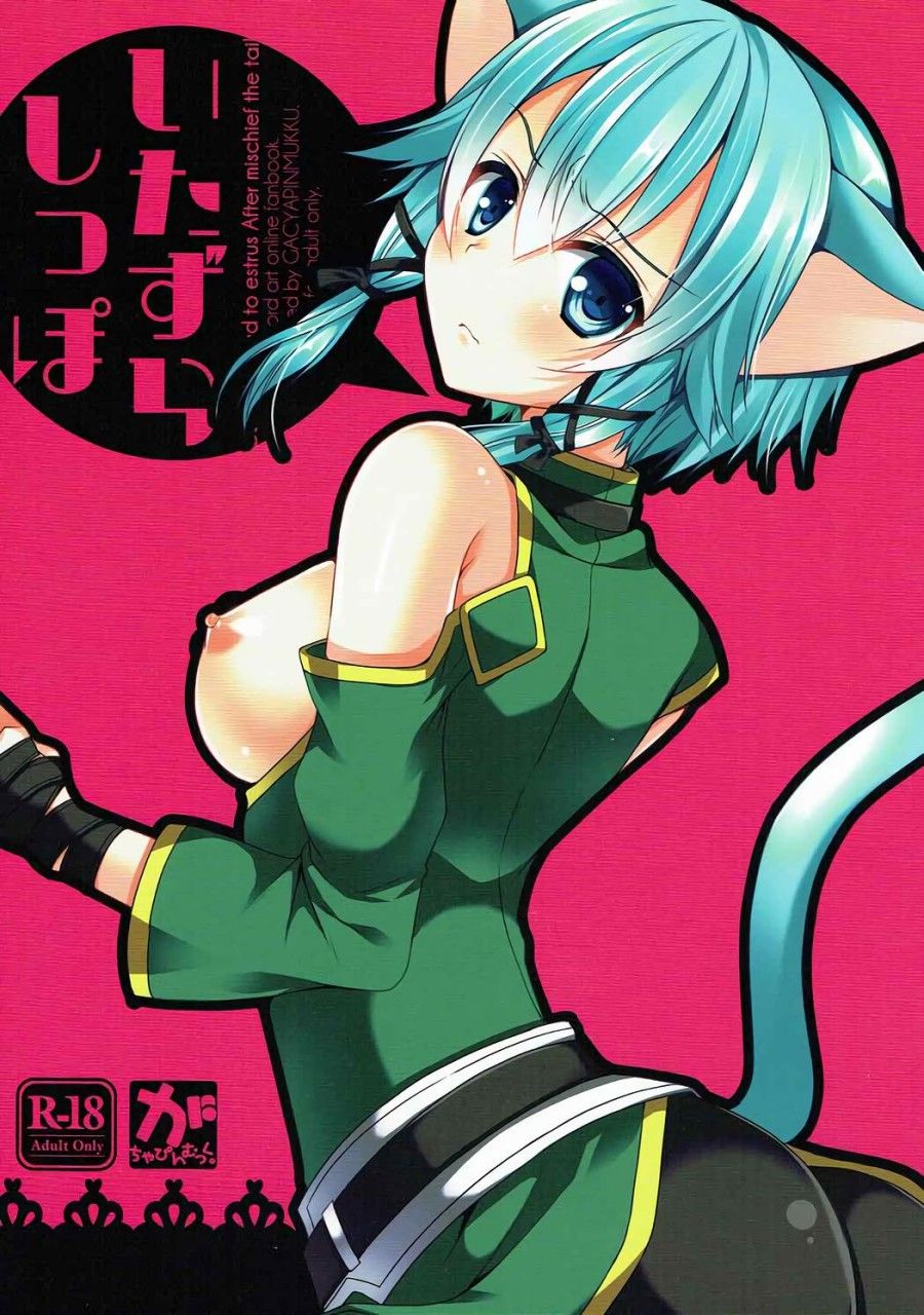 Nghịch Đuôi Và Cái Kết Oneshot page 1 - Giả Dược