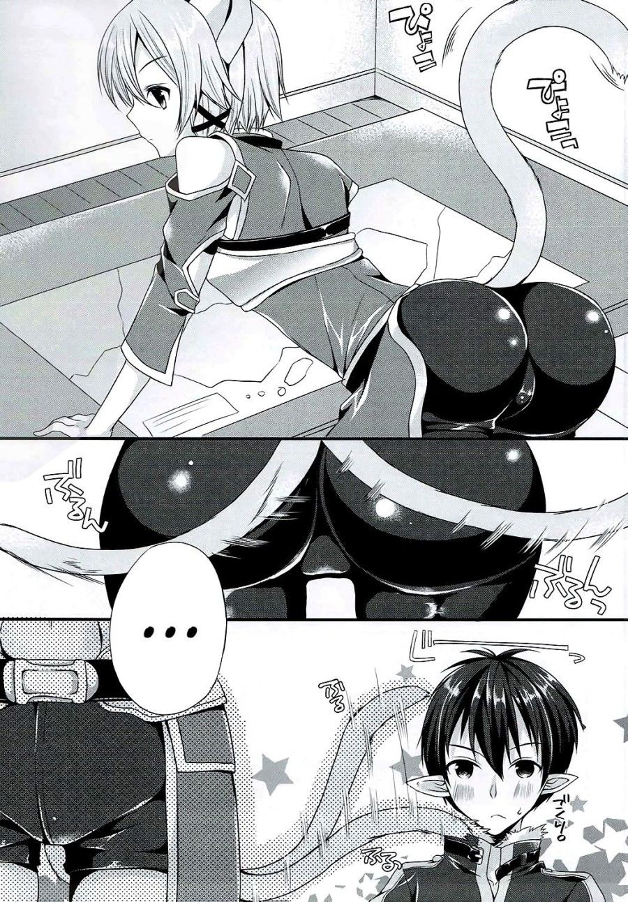 Nghịch Đuôi Và Cái Kết Oneshot page 2 - Giả Dược