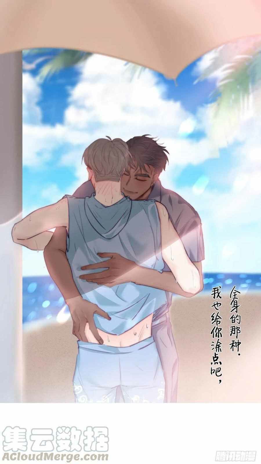 đọc truyện Nghịch Tập Chi Hảo Dựng Nhân Sinh Chương 100 ảnh 4 tại Thiên Thai Truyện