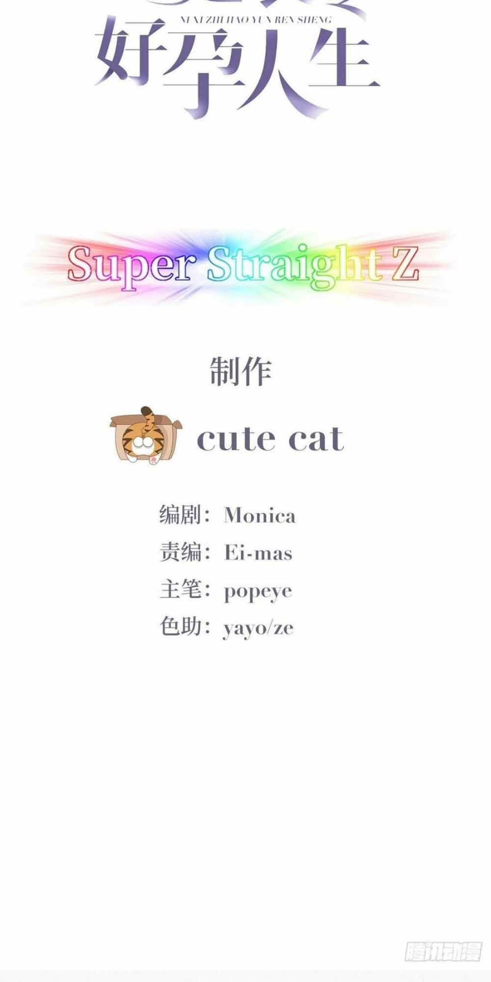 đọc truyện Nghịch Tập Chi Hảo Dựng Nhân Sinh Chương 103 ảnh 5 tại Thiên Thai Truyện