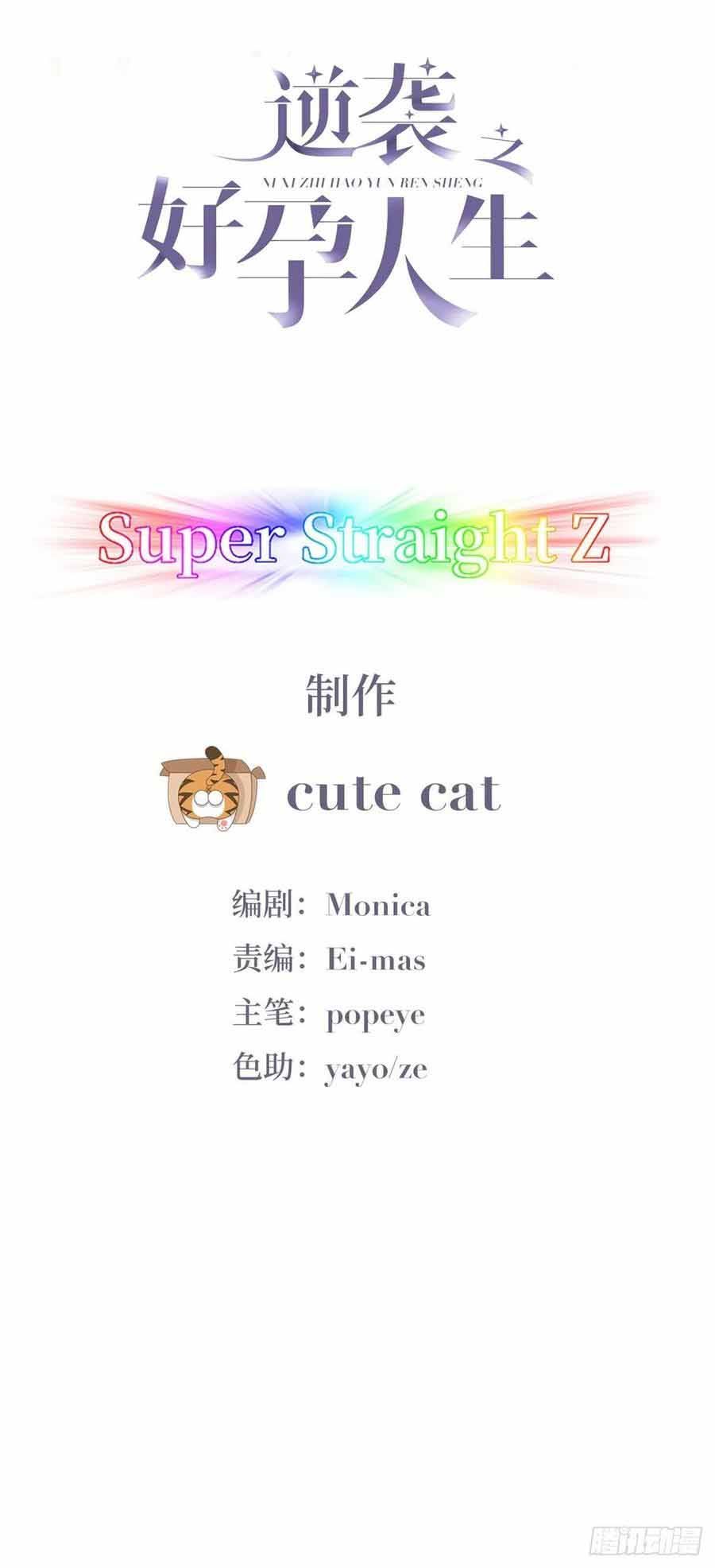 đọc truyện Nghịch Tập Chi Hảo Dựng Nhân Sinh Chương 104 ảnh 5 tại Thiên Thai Truyện