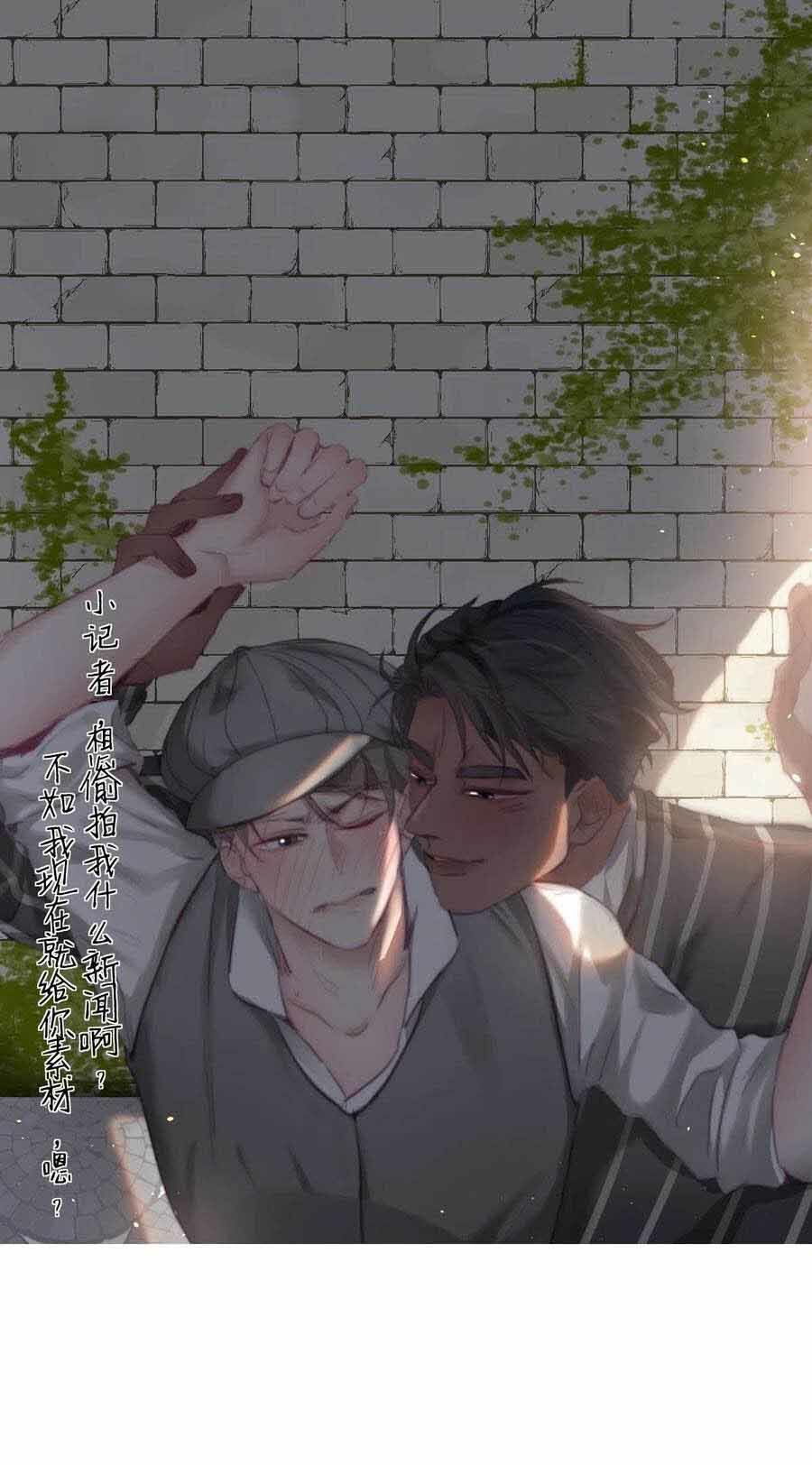 đọc truyện Nghịch Tập Chi Hảo Dựng Nhân Sinh Chương 105 ảnh 4 tại Thiên Thai Truyện