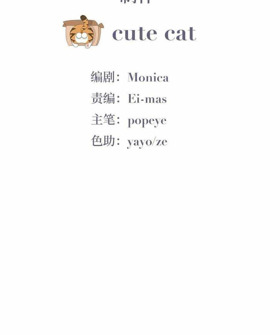 đọc truyện Nghịch Tập Chi Hảo Dựng Nhân Sinh Chương 106 ảnh 6 tại Thiên Thai Truyện