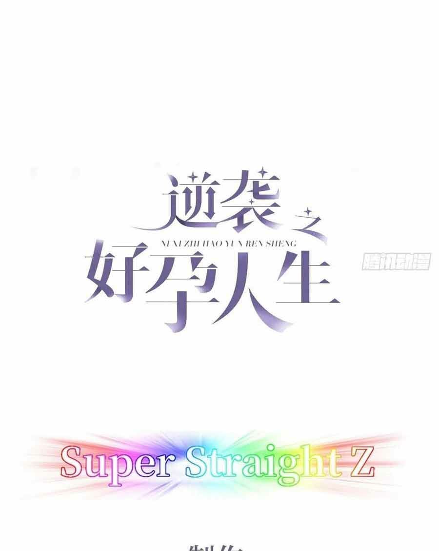 đọc truyện Nghịch Tập Chi Hảo Dựng Nhân Sinh Chương 107 ảnh 4 tại Thiên Thai Truyện