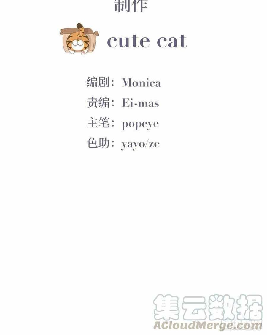 đọc truyện Nghịch Tập Chi Hảo Dựng Nhân Sinh Chương 107 ảnh 5 tại Thiên Thai Truyện