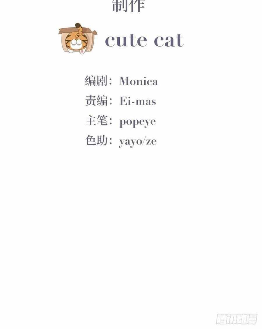 đọc truyện Nghịch Tập Chi Hảo Dựng Nhân Sinh Chương 108 ảnh 5 tại Thiên Thai Truyện